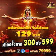 queen88